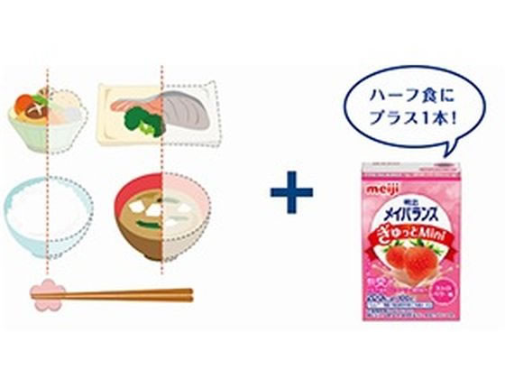明治 メイバランスぎゅっとMini ストロベリー味 100mL×24本 明治 メイバランスぎゅっとMini ストロベリー味 100mL×24本