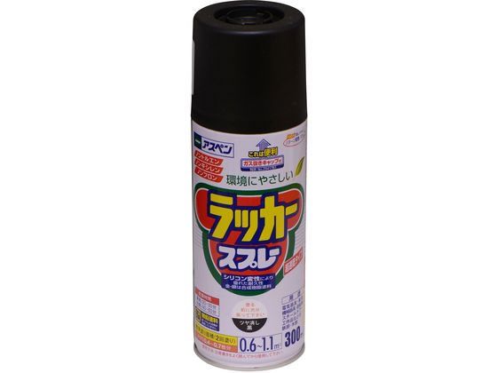 アサヒペン アスペンラッカースプレー 300ml ツヤ消し 黒