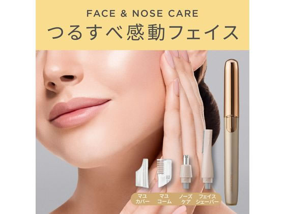KOIZUMI フェイスシェーバー&ノーズケア KLC0851Nが2,544円 通販 
