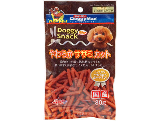ドギーマンハヤシ ドギースナックバリュー やわらかササミカット 80g