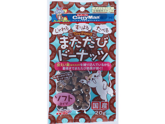 ドギーマンハヤシ またたびドーナッツ ソフトタイプ 20g ドギーマンハヤシ またたびドーナッツ ソフトタイプ 20g
