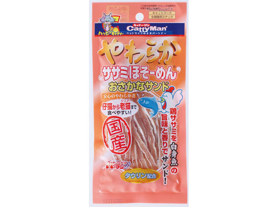 ドギーマンハヤシ やわらかササミほそーめん おさかなサンド 25g ドギーマンハヤシ やわらかササミほそーめん おさかなサンド 25g