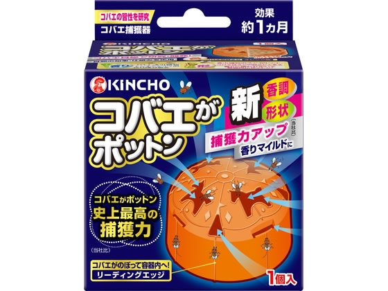 金鳥 コバエがポットン 置き型