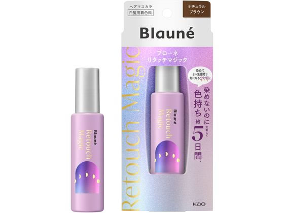KAO ブローネ リタッチマジック ナチュラルブラウン 14mL
