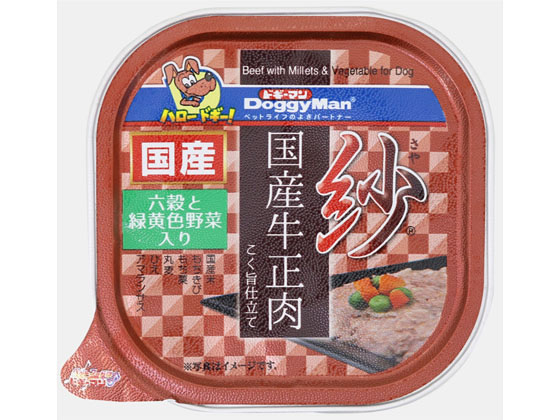 ドギーマンハヤシ 紗 国産牛正肉 六穀と緑黄色野菜入り 100g ドギーマンハヤシ 紗 国産牛正肉 六穀と緑黄色野菜入り 100g