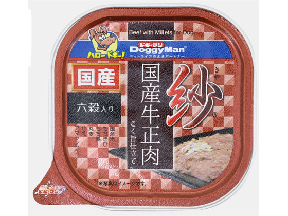 ドギーマンハヤシ 紗 国産牛正肉 六穀入り 100g