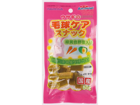 ドギーマンハヤシ ウサギの毛球ケアスナック 50g ドギーマンハヤシ ウサギの毛球ケアスナック 50g