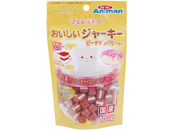 ドギーマンハヤシ フェレットのおいしいジャーキー ピーナッツバター入 100g ドギーマンハヤシ フェレットのおいしいジャーキー ピーナッツバター入 100g