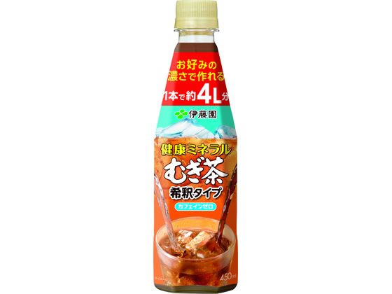 伊藤園 希釈 健康ミネラルむぎ茶 450ml 伊藤園 希釈 健康ミネラルむぎ茶 450ml