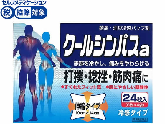 タカミツ クールシンパスa 24枚【第3類医薬品】