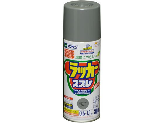 アサヒペン アスペンラッカースプレー 300ml スチールグレー