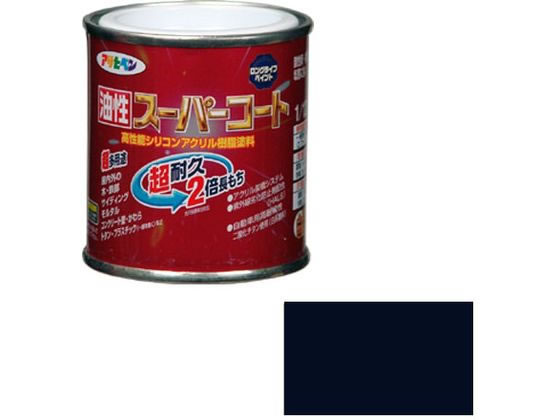 アサヒペン 油性スーパーコート 1／12L Aブルー