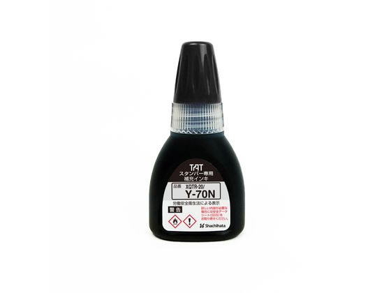 シヤチハタ TAT 補充インキ 日付差替印用 黒 XQTR-20 Y-70N-K