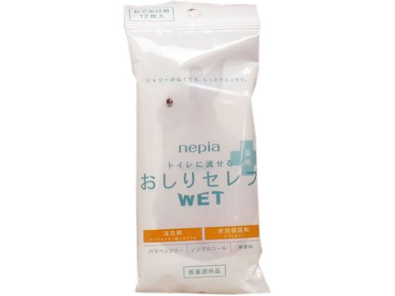 ネピア おしりセレブWET 薬用 おでかけ用 12枚 ネピア おしりセレブWET 薬用 おでかけ用 12枚