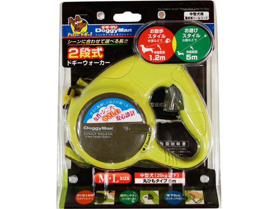 ドギーマンハヤシ 2段式ドギーウォーカー M・L グリーン ドギーマンハヤシ 2段式ドギーウォーカー M・L グリーン