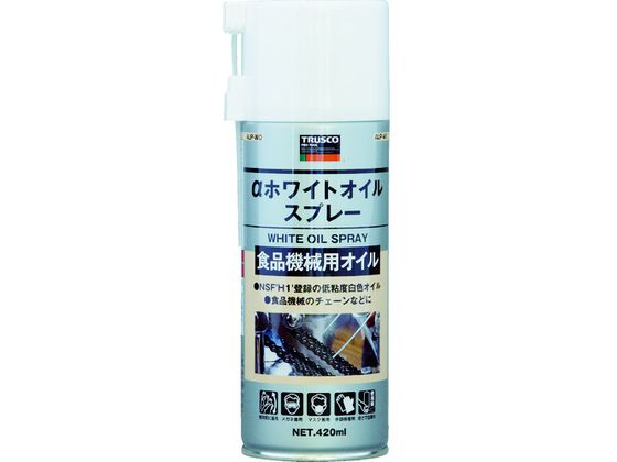 TRUSCO ホワイトオイルスプレー 420ml ALP-WO TRUSCO ホワイトオイルスプレー 420ml ALP-WO