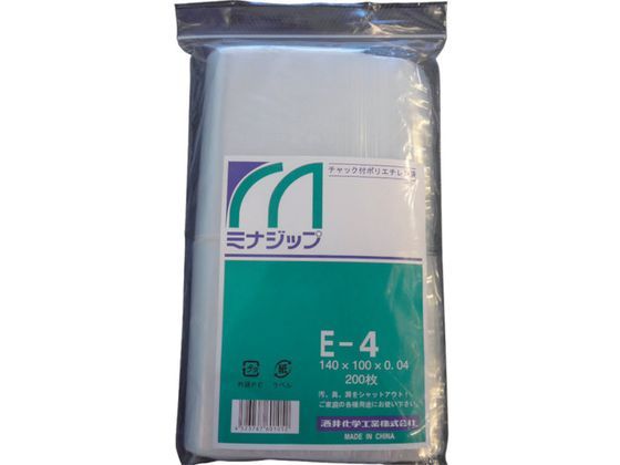 ミナ チャック付ポリエチレン袋 「ミナジップ」E-4 (200枚入) MZE-4