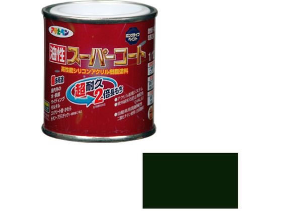 アサヒペン 油性スーパーコート 1／12L Aグリーン