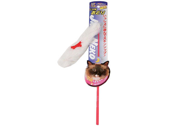 ドギーマンハヤシ じゃれ猫 おどり ドギーマンハヤシ じゃれ猫 おどり