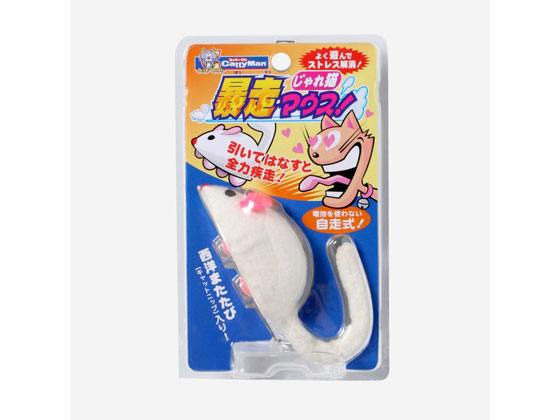 ドギーマンハヤシ じゃれ猫 暴走マウス ドギーマンハヤシ じゃれ猫 暴走マウス