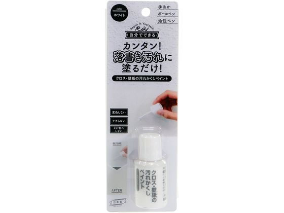 ?森コーキ 壁紙の汚れかくしペイント 20mL ホワイト WPP-01