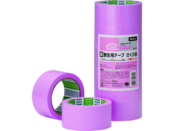 ニトムズ 床養生テープさくら色 5巻入りパック J2152