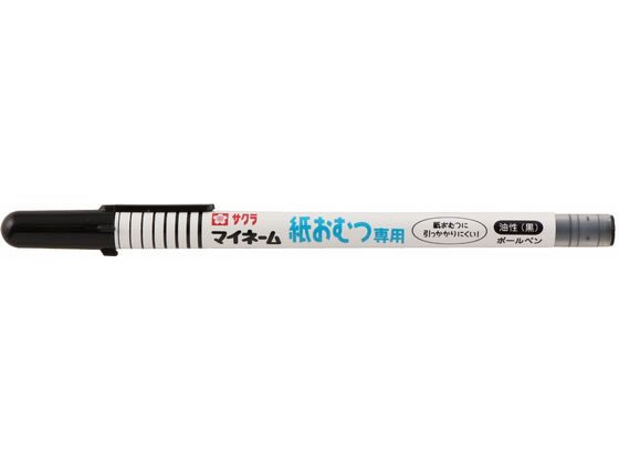 サクラクレパス マイネーム 紙おむつ専用 YKB-M#49 サクラクレパス マイネーム 紙おむつ専用 YKB-M#49