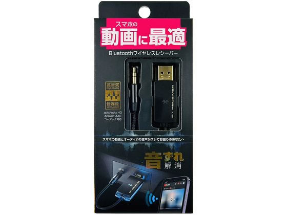 カシムラ USB給電Bluetoothミュージックレシーバー 低遅延 KD253 カシムラ USB給電Bluetoothミュージックレシーバー 低遅延 KD253