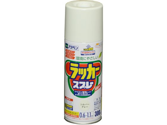 アサヒペン アスペンラッカースプレー 300ml シルバーグレー