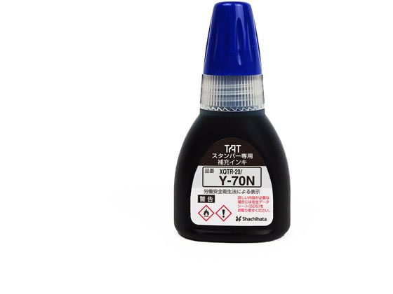 シヤチハタ TAT 補充インキ 日付差替印用 藍 XQTR-20 Y-70N-B