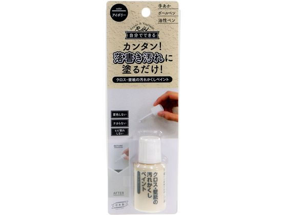 ?森コーキ 壁紙の汚れかくしペイント 20mL アイボリー WPP-02