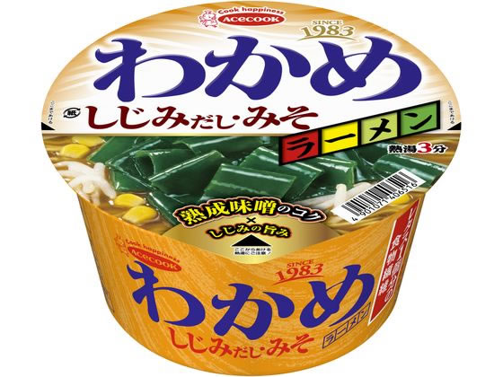 エースコック わかめラーメン しじみだし・みそ エースコック わかめラーメン しじみだし・みそ