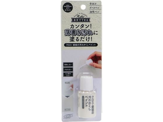 ?森コーキ 壁紙の汚れかくしペイント 20mL オフホワイト WPP-04