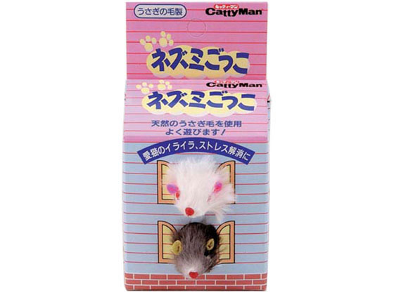 ドギーマンハヤシ ネズミごっこ ドギーマンハヤシ ネズミごっこ