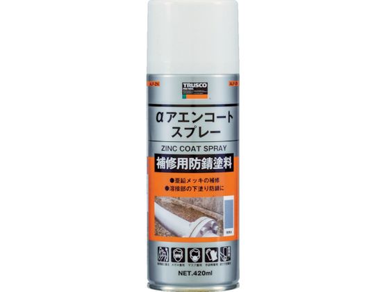 TRUSCO アエンコートスプレー 420ml ALP-ZN