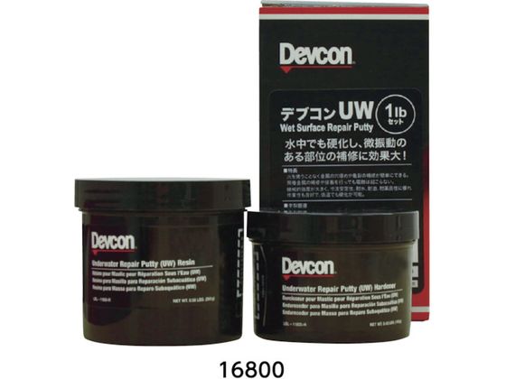 デブコン UW450g DV11800