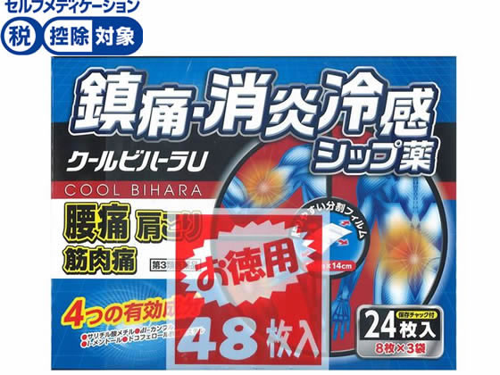 タカミツ クールビハーラU 48枚【第3類医薬品】