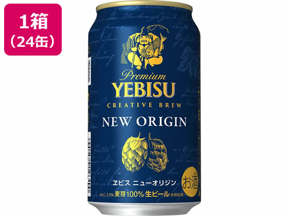酒)サッポロビール エビス ニュ-オリジン 350ml×24缶が6,880円
