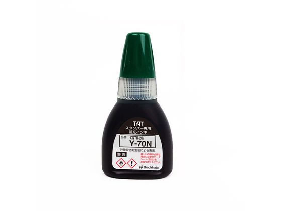 シヤチハタ TAT 補充インキ 日付差替印用 緑 XQTR-20 Y-70N-G