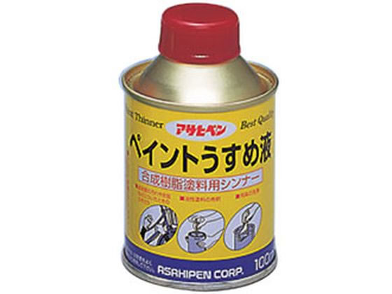 アサヒペン ペイントうすめ液 100ml