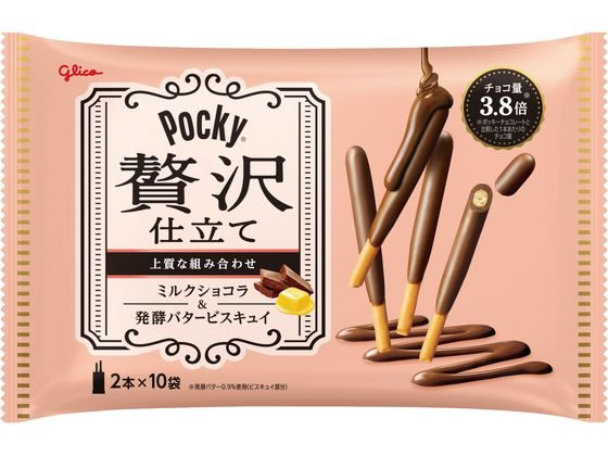 江崎グリコ ポッキー 贅沢仕立て ミルクショコラ 江崎グリコ ポッキー 贅沢仕立て ミルクショコラ