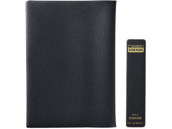 コンサイス ブックカバー 皮革調 No.1 文庫 黒 BK1-BK コンサイス ブックカバー 皮革調 No.1 文庫 黒 BK1-BK