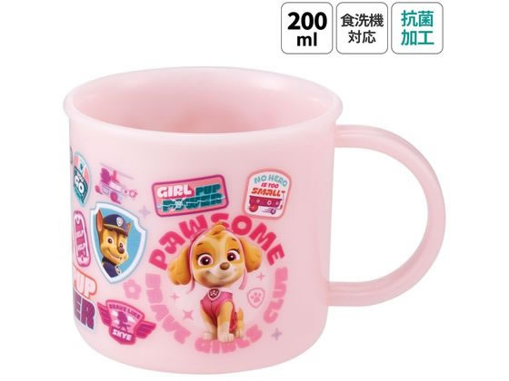 スケーター 抗菌 食洗機対応 プラコップ 200ml パウパトGIRL