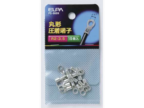 朝日電器 丸端子(R2-3.5) PS-060H