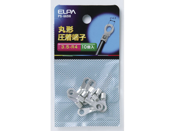朝日電器 丸端子(3.5-R4) PS-669H