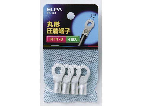 朝日電器 丸端子(R14-8) PS-148