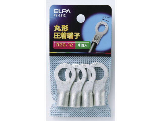 朝日電器 丸端子(R22-12) PS-2212