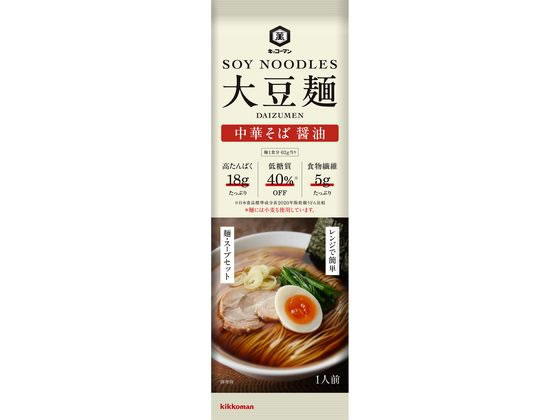 キッコーマン 大豆麺 中華そば 醤油 92g キッコーマン 大豆麺 中華そば 醤油 92g
