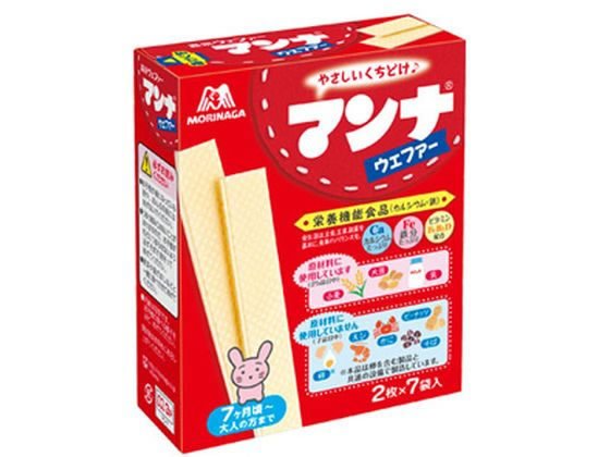 森永製菓 マンナ ウェファー 2枚×7袋