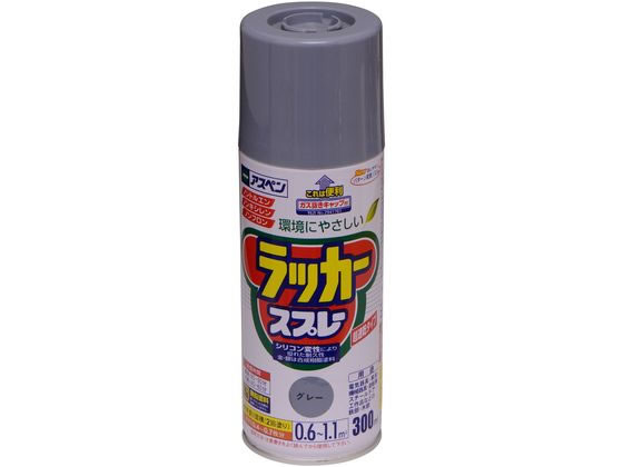 アサヒペン アスペンラッカースプレー 300ml グレー